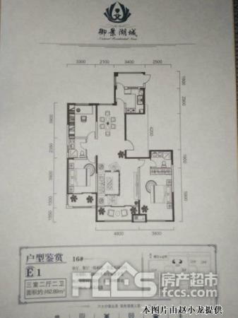 正丰御景湖城二手房,银川二手房,金凤区二手房,67.