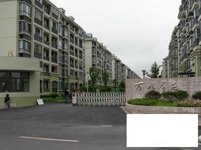 万祥馨苑